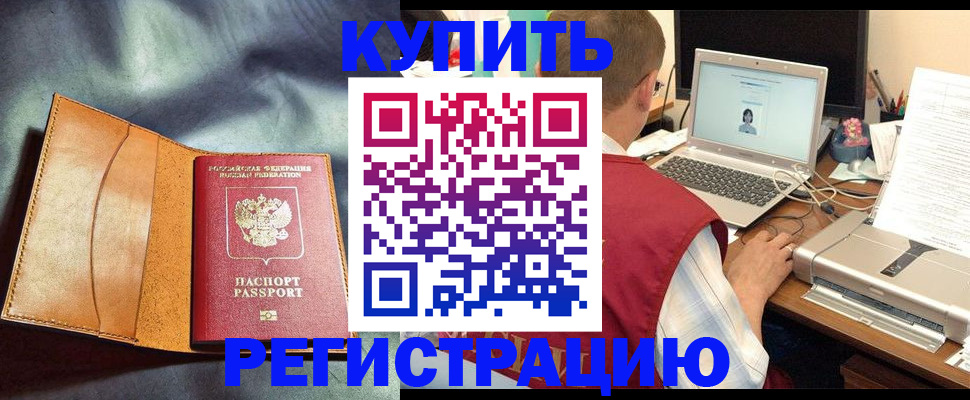 найти адрес прописки в Коле