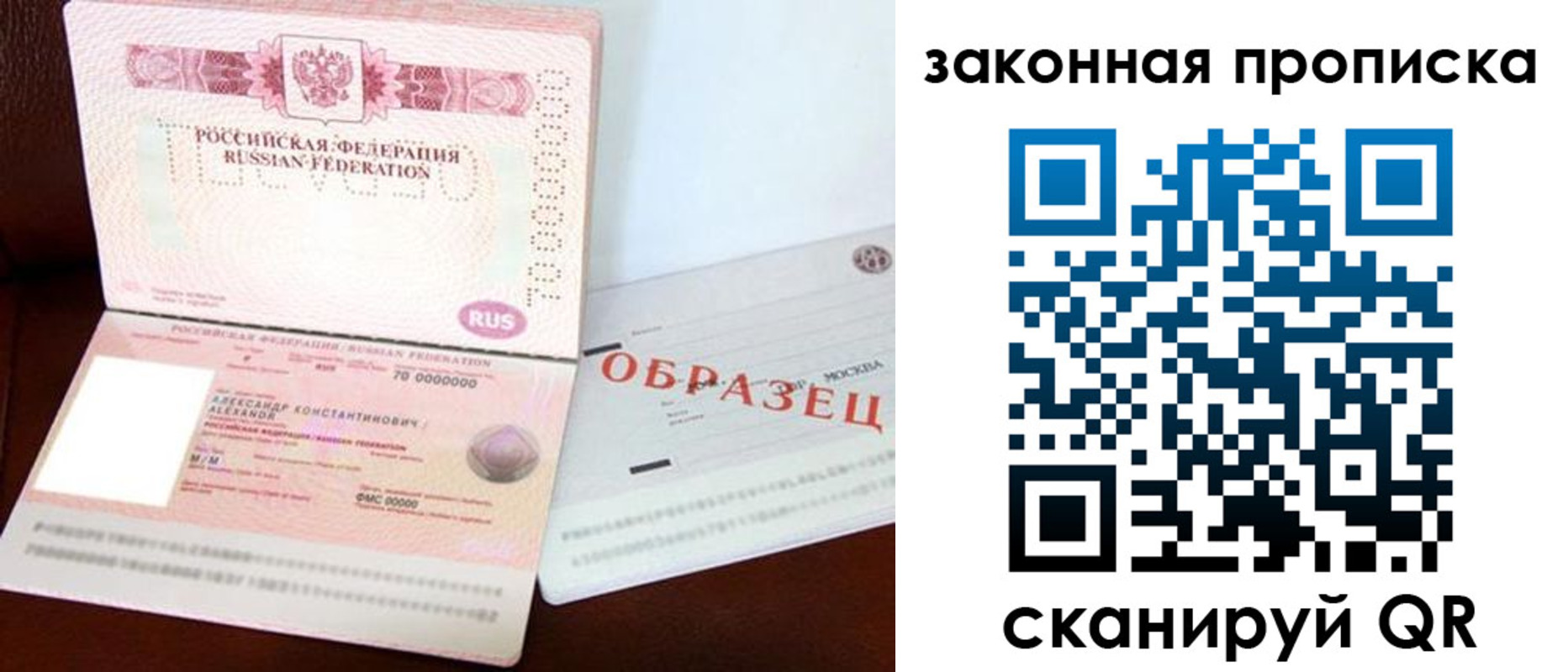регистрация для дет. сада в Коле