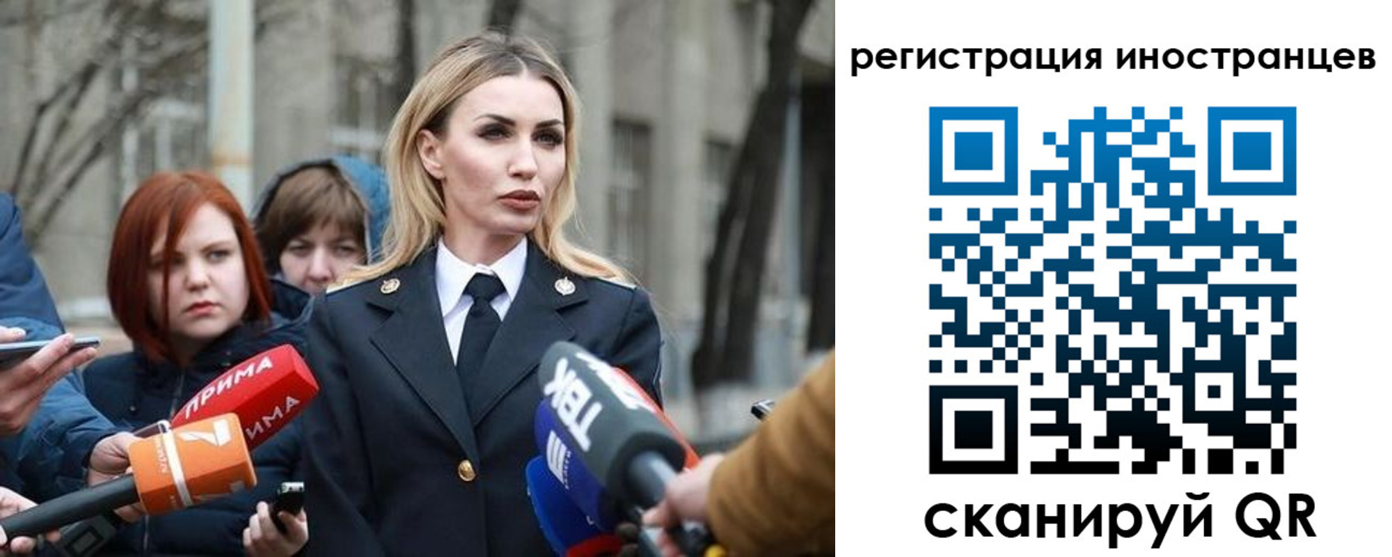 временная регистрация купить в Коле